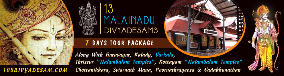 Malainadu Divyadesams Tour Packages from Chennai, Bangalore, Mumbai and Trichy